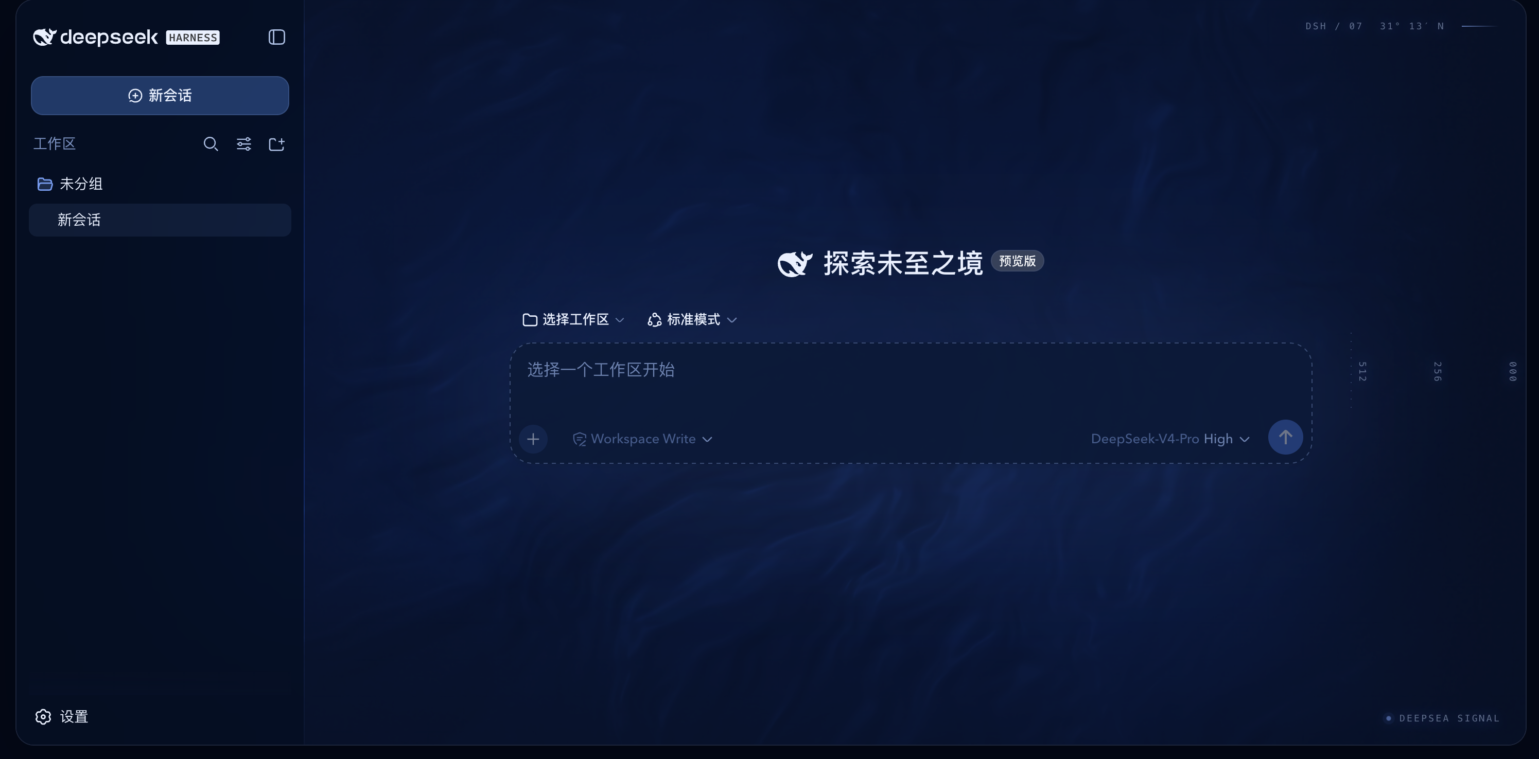 效果图